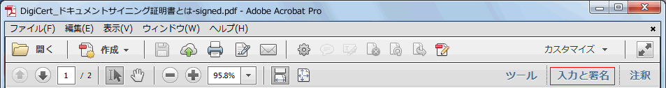 Abobe Acrobat PDF Sign menu