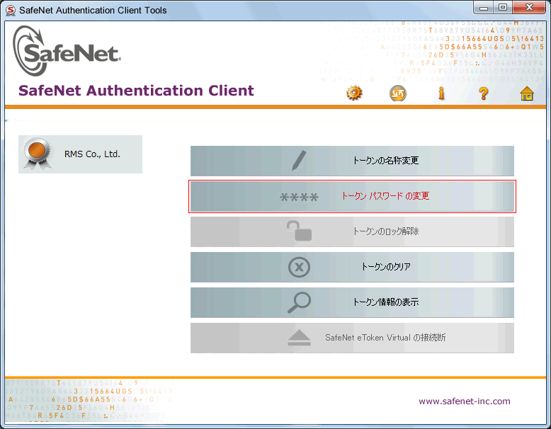 SafeNet Authentication Client Tools